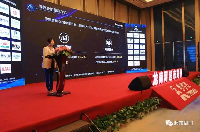 田江雪:区域零售商的数字化来得比我们想象的快得多