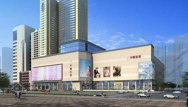 武汉中商收购居然新零售100%股权