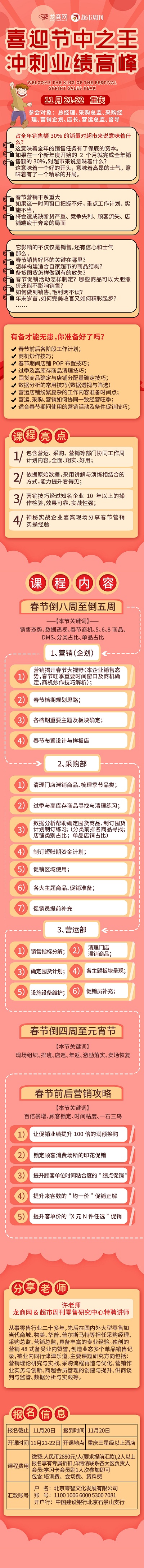 ϲӭ����֮�� ���ҵ���߷�