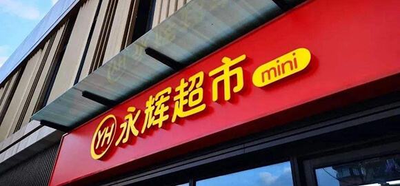 ���г��հ׵��෽��ս����·����Ϊ�ο�������mini�ꣿ