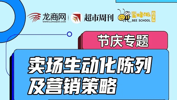 ����ר�⣺�������������м�Ӫ�����ԡ����ֶ�������ר��ѧϰʵսӪ