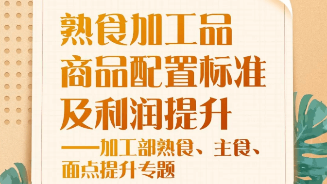 ë��������35%��������ʳ����3��Ԫ�Ĳ���ж�Զ