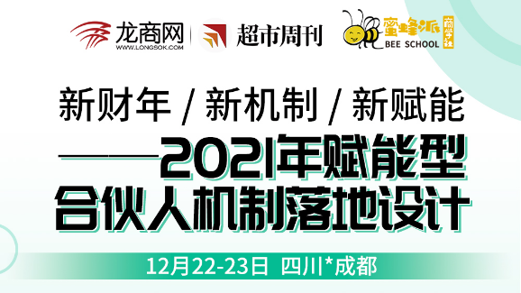 �²��ꡤ�»��ơ��¸��ܡ���2021�긳���ͺϻ��˻���������