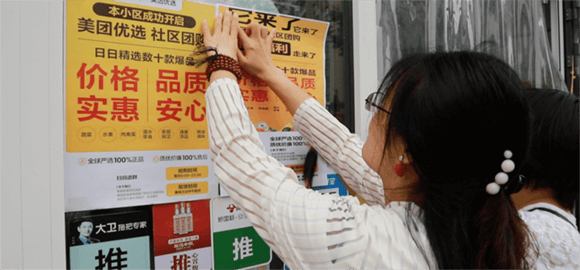 ��� �� ���ҳ�̨���Ų��á��������Ź�Ӧ����һ��