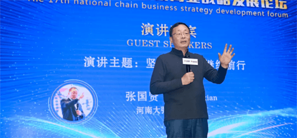 张国贤:我愿做中国零售业的殉道者