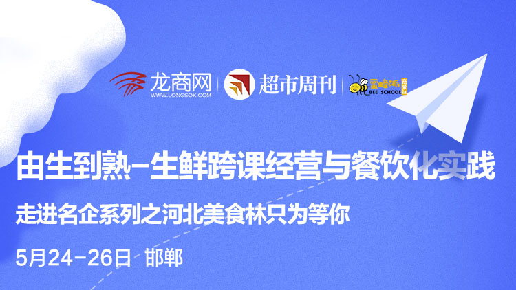 �������졪�����ʿ�ξ�Ӫ�������ʵ�� �߽��ӱ���ʳ��