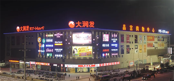 当心大润发!高鑫零售酝酿重返“千亿俱乐部”?