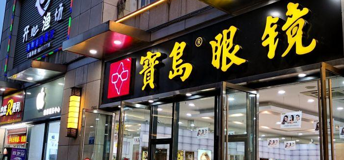 �����۾������ۺ��ĵ���꿽��