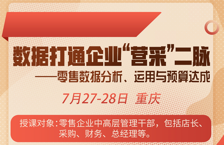 ���ݴ�ͨ��ҵ��Ӫ�ɡ����������������ݷ�����������Ԥ����