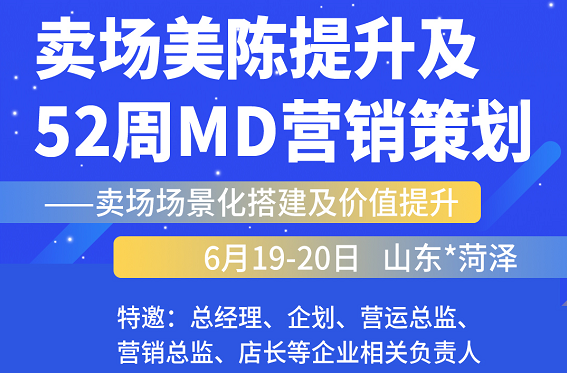 ��������������52��MDӪ���߻�