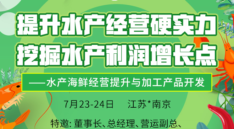 ����ˮ����ӪӲʵ�� �ھ�ˮ�����������㡪��ˮ�����ʾ�Ӫ������ӹ�Ʒ����