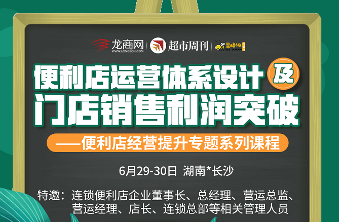 ��������Ӫ��ϵ��Ƽ��ŵ���������ͻ�ơ��������꾭Ӫ����ר��ϵ�пγ�