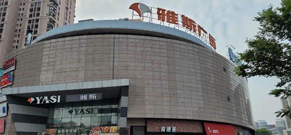 ��˹��ɽ�꣺�����ĳ�����ѧ���ι������� ��������˹��1��