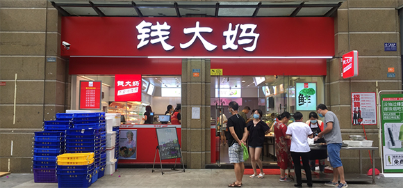 “起底”钱大妈