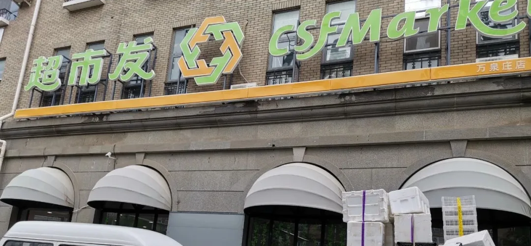 ���з���Ȫׯ�꣺10��ƽ������ʳ����ʳ������120��