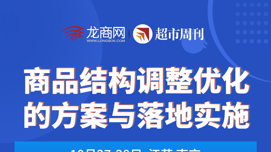 ��Ʒ�ṹ�����Ż��ķ��������ʵʩ