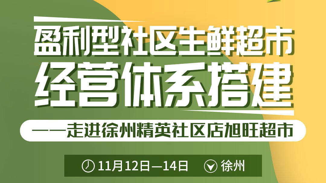 ӯ�����������ʳ��о�Ӫ��ϵ������߽����ݾ�Ӣ��������������