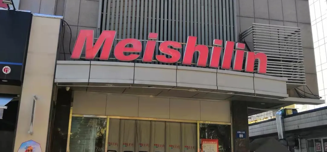 ��̨ʽ���ۣ����伶��Ʒ����ʳ��30���ϵ걳����黳�����