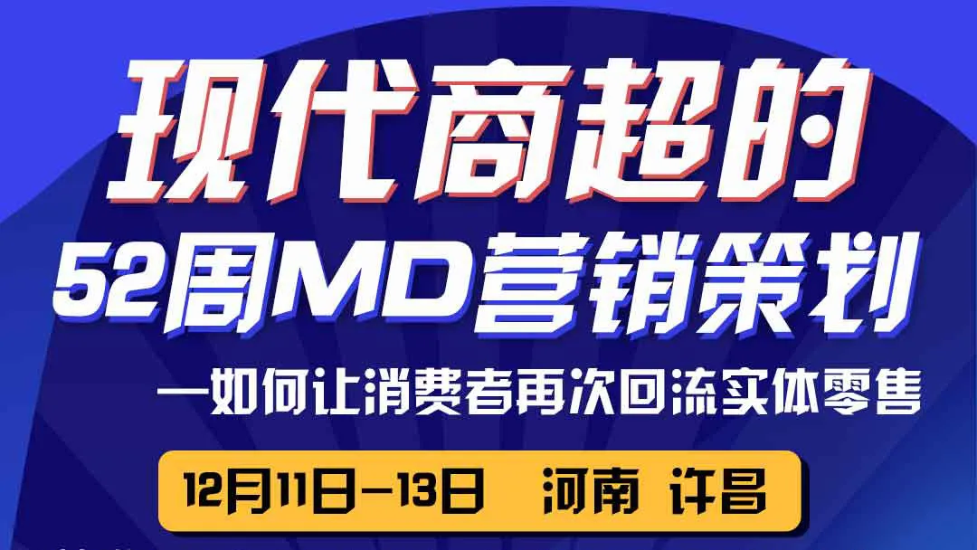 ����ϵʵս��ʦ���ڣ�����52��MDӪ���߻��������������ػ�ʵ������