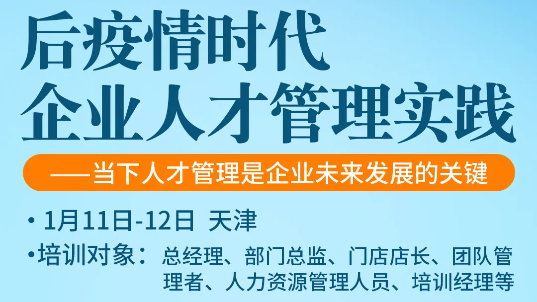 ������ʱ����ҵ�˲Ź���ʵ�����������˲Ź�������ҵδ����չ�Ĺؼ�