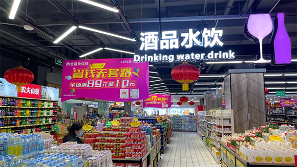 每日优鲜打造增长新曲线:先投入做平台,三年后见效益