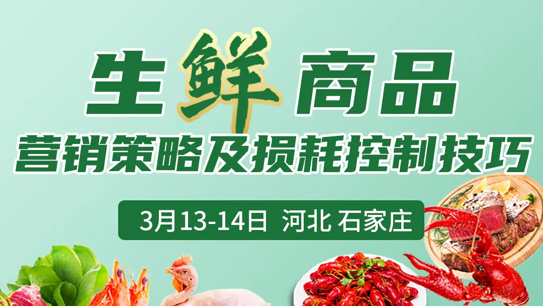 ������ƷӪ�����Լ���Ŀ��Ƽ���