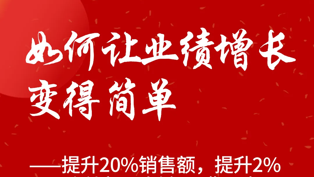 �����ҵ��������ü򵥡�������20%���۶����2%ë���ʣ�����2%������