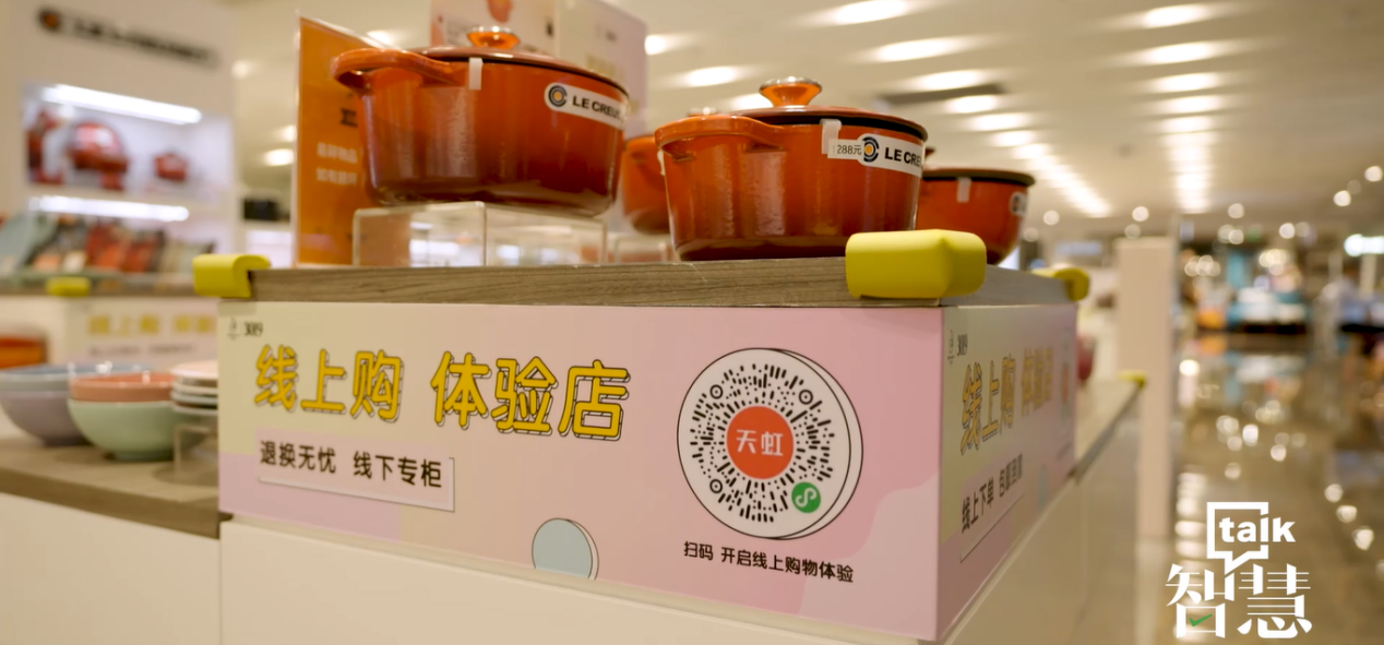 线上年销超50亿:一家零售企业的数字化实践与突破