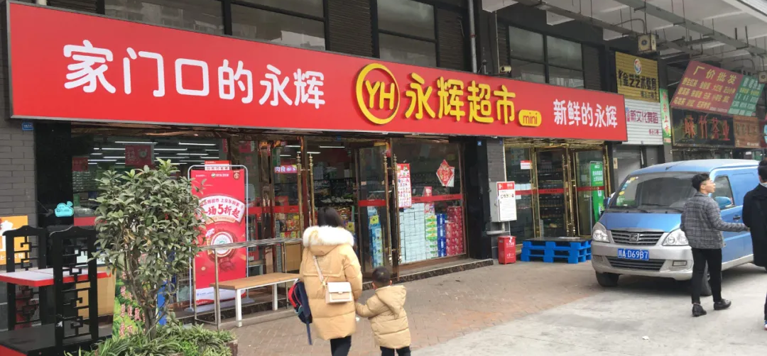 巨亏能否“警醒”:39.3亿元亏得到底值不值?