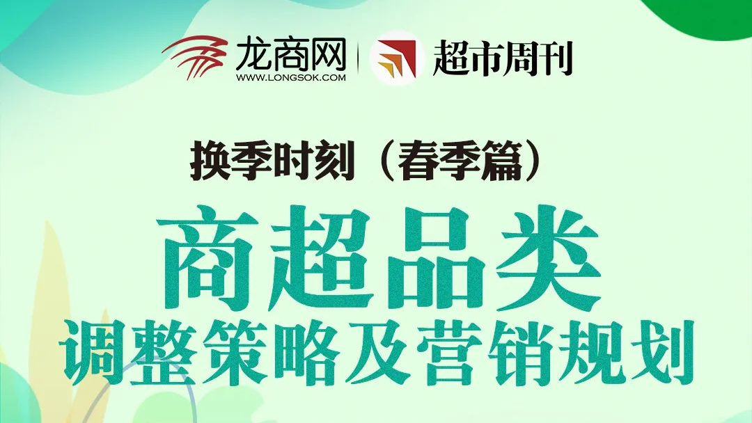 ����ʱ�̣�����ƪ�����̳�Ʒ��������Լ�Ӫ���滮