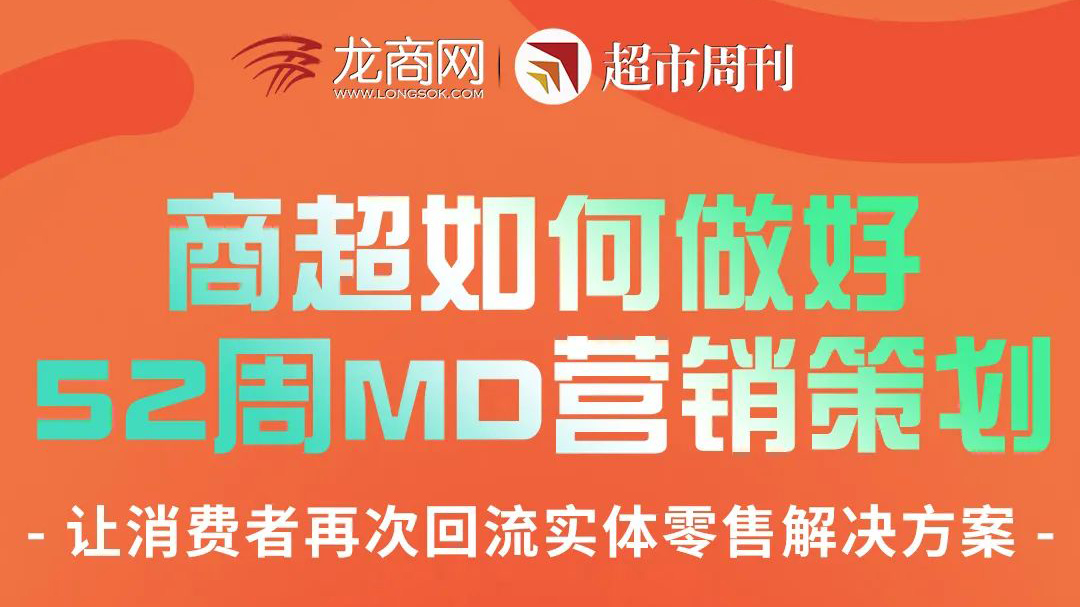 �̳��������52��MDӪ���߻�