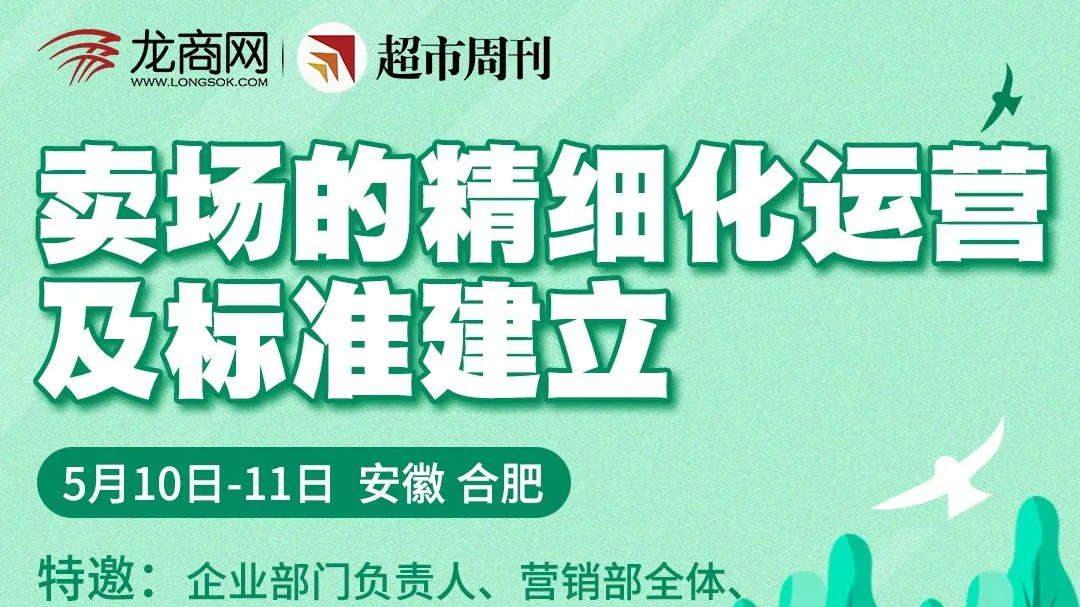 �����ľ�ϸ����Ӫ����׼����