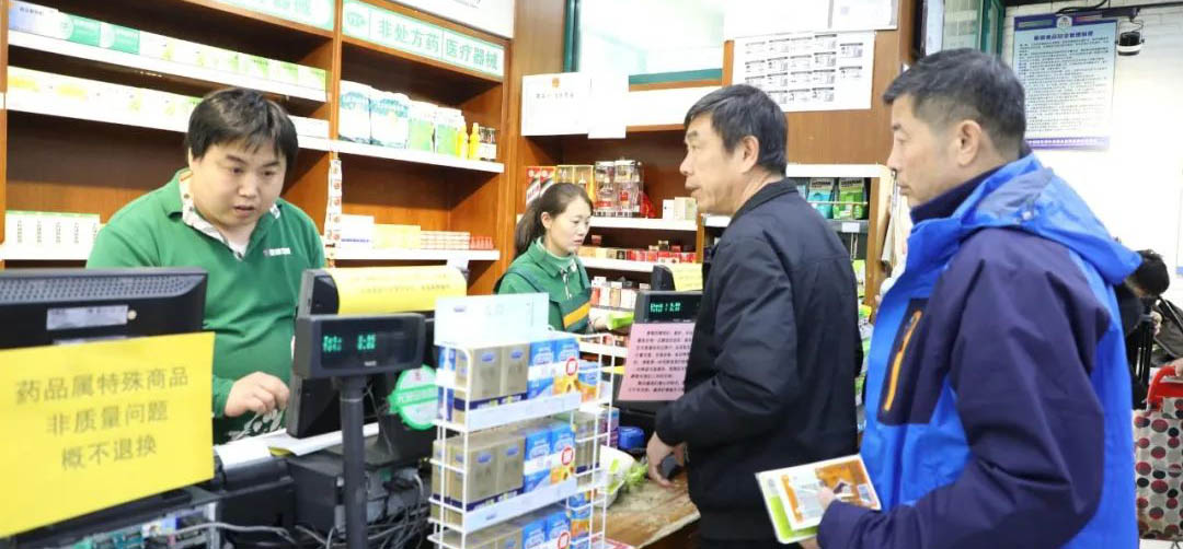 ��������ҩ��Ϊ�κ�����������