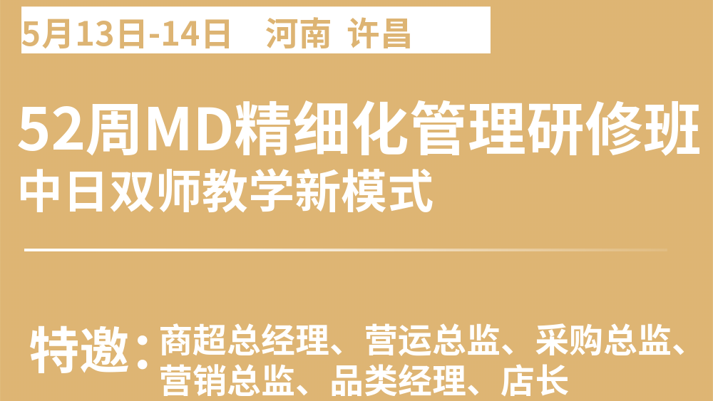 52��MD��ϸ���������ް�����˫ʦ��ѧ��ģʽ