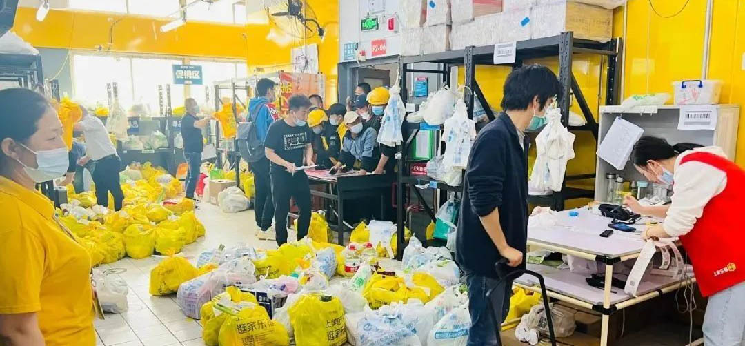 疫情突发:商超如何借助社群集单高效保供