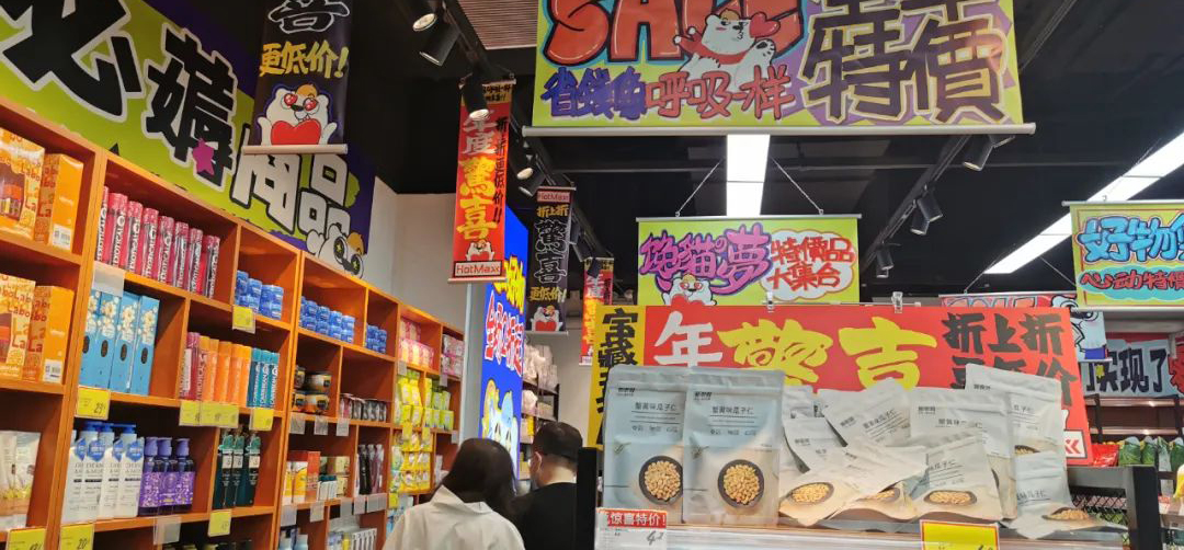 “冰火两重天”:风口下“变味”的折扣店能够走多远?