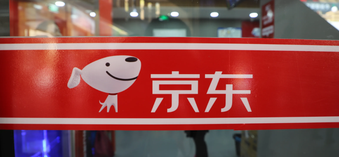 转舵备战即时零售:解构京东“上半年”
