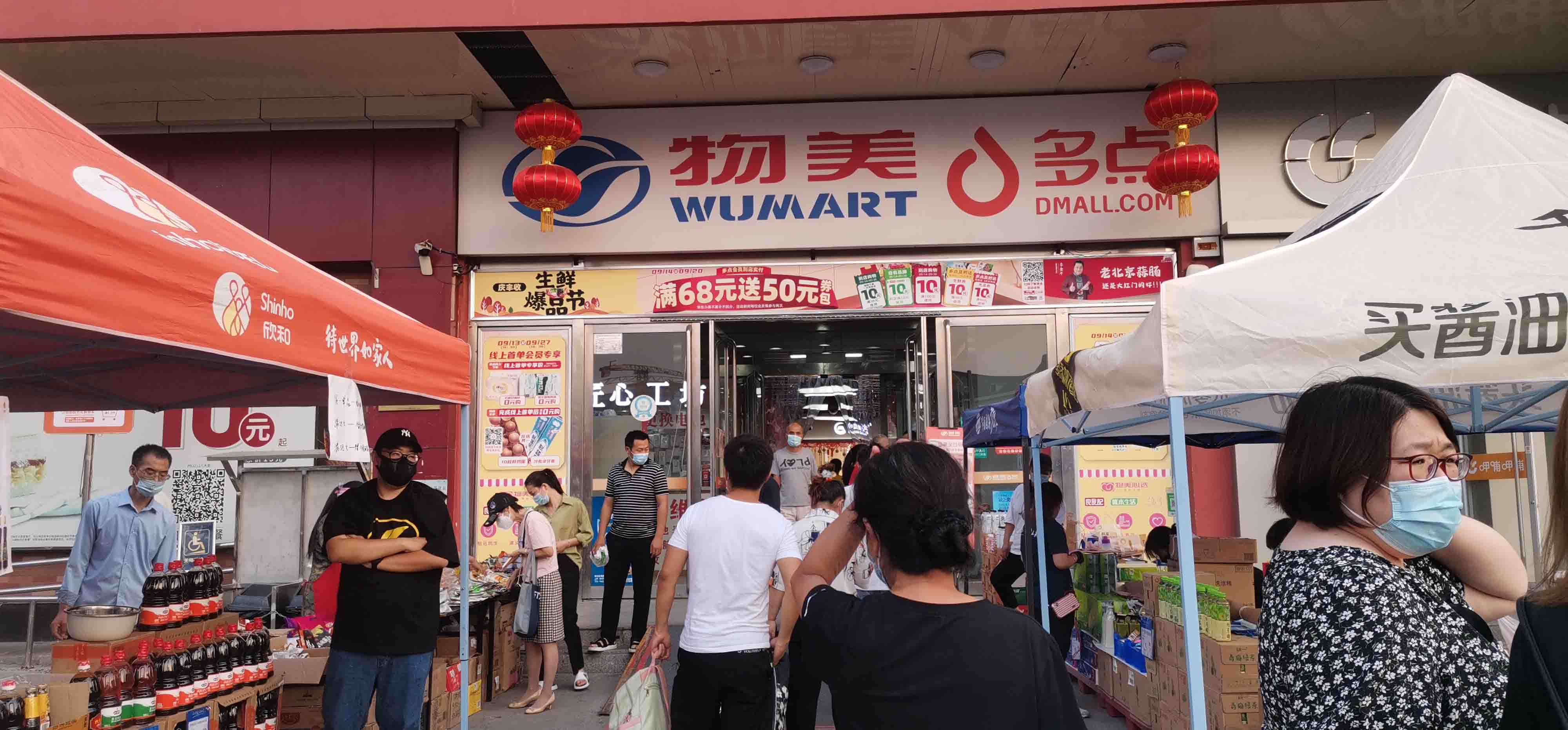 ���ۿ�����10%�������������������ƴ���ꡰ����������ҵ��������