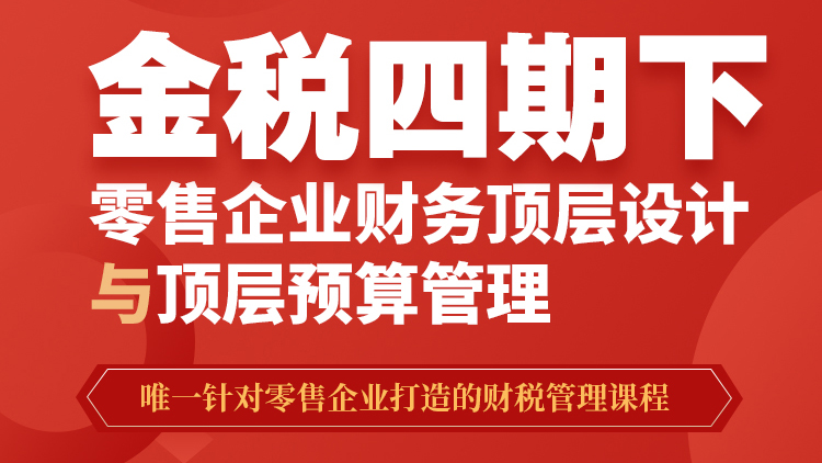 ��˰������������ҵ���񶥲�����붥��Ԥ���������Ψһ���������ҵ����Ĳ�˰�����γ�