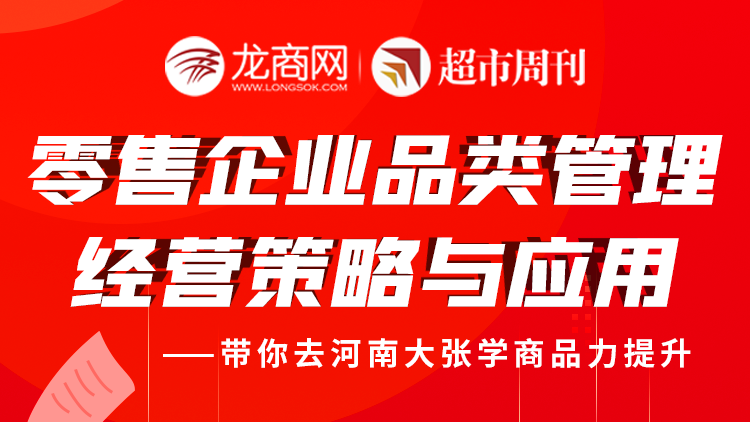 ������ҵƷ�������Ӫ������Ӧ�� ��������ȥ���ϴ�������Ʒ������