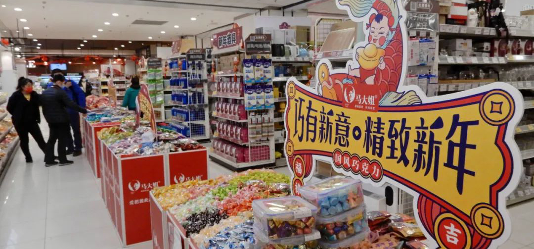 北京观察:春节超市难现昔日繁荣