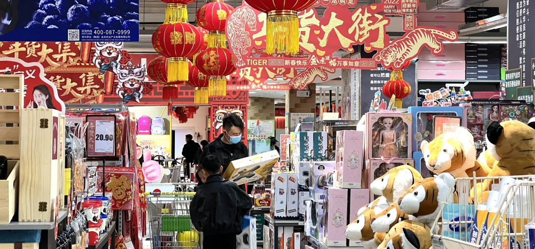 县城春节消费调查:海鲜水果销量猛增,娱乐消费占比提升