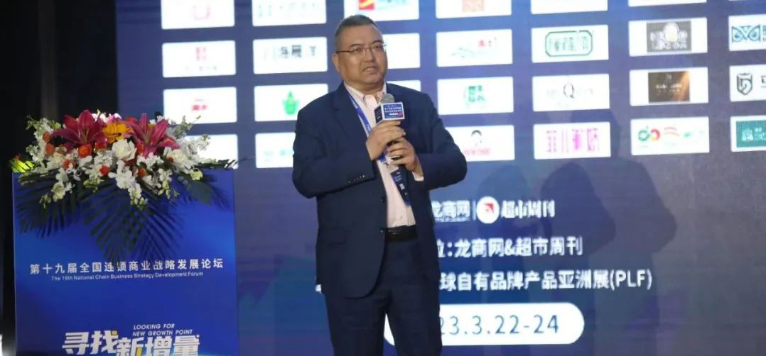 李燕川:走出迷茫的前提是重新认知消费者