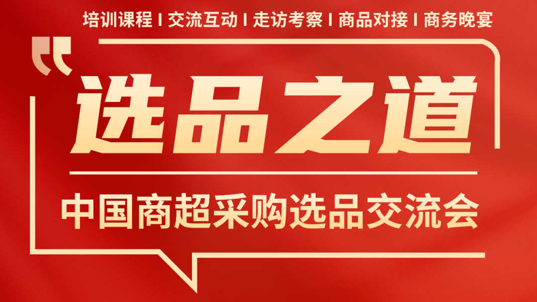 �й��̳��ɹ�ѡƷ�����ᡪ��ѡƷ֮��