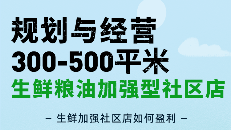 �滮�뾭Ӫ300-500ƽ���������ͼ�ǿ��������