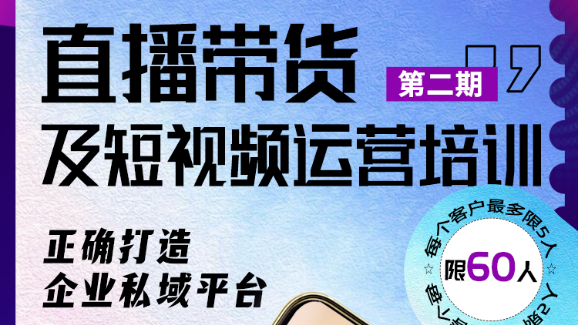 ֱ������������Ƶ��Ӫ��ѵ