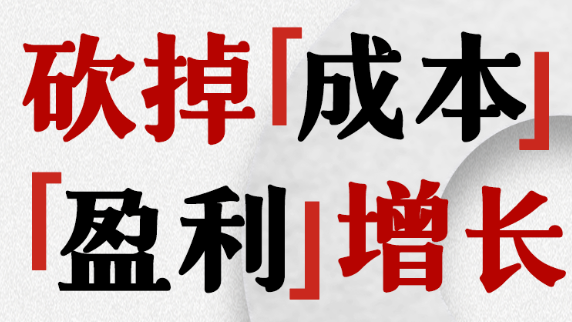 �����ɱ� ӯ������