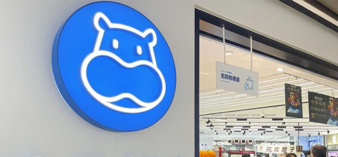 盒马暂停开通会员为误解?会员店最新回应来了!