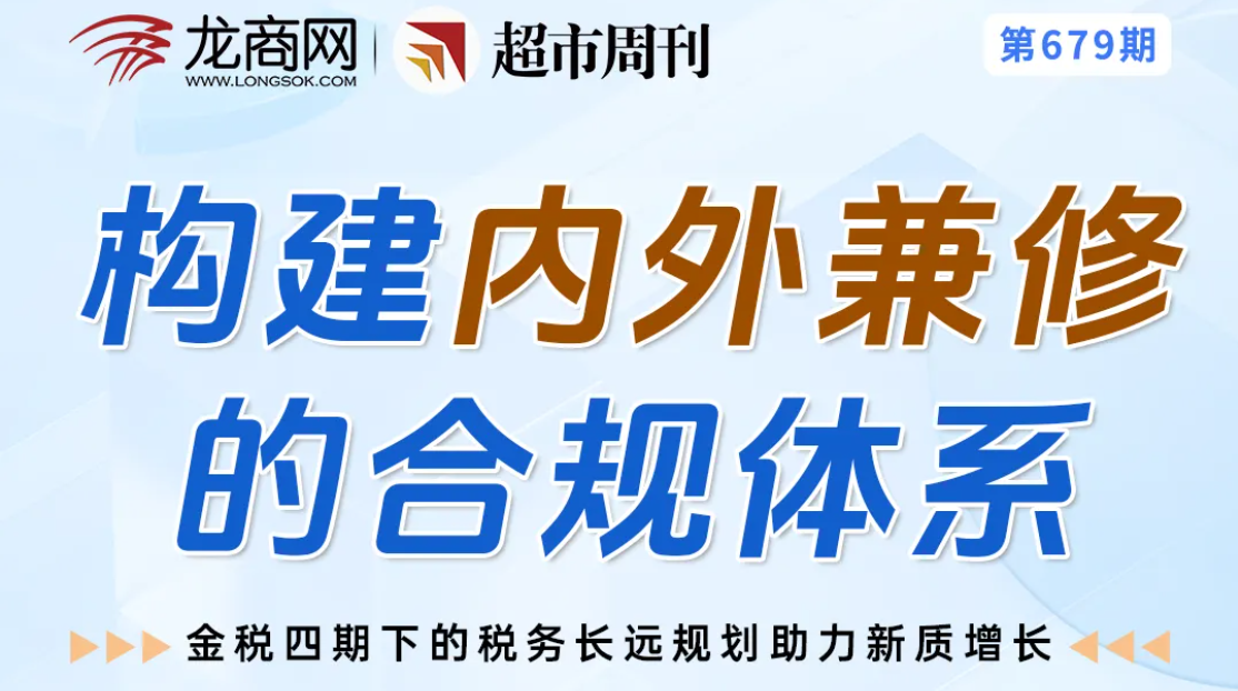 �¿Σ�5��13-14�ճɶ�����˰�����µ�˰��Զ�滮