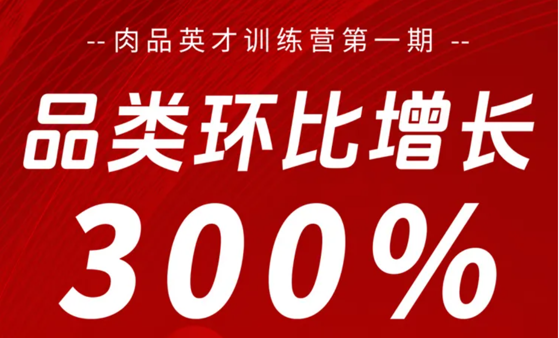 实操课!4月17-20日许昌:猪肉经营技能培训